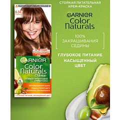 Краска для волос Garnier Color Naturals т.6.34 Карамель 112 мл