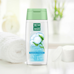 Лосьон для снятия макияжа Чистая Линия Бережное Очищение с Экстрактом Хлопка 100 мл