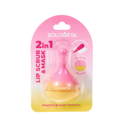 Скраб и маска для губ Solomeya 2in1: Scrub And Lip Mask With Silicone Applicator 4,8 г+3,8 г