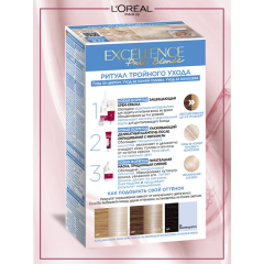 Стойкая крем-краска для волос L'Oreal Paris Excellence т.03 Суперосветляющий русый пепельный 192 мл