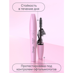 Тушь для ресниц Divage 90х60х90 Extra Volume т.6101 10 мл