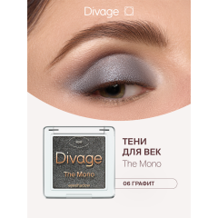 Тени для век Divage The Mono Eyeshadow т.06 Графит 4 г