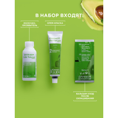 Краска для волос Garnier Color Naturals т.5.12 Ледяной Светлый Шатен 112 мл