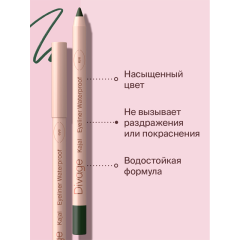 Карандаш для глаз Divage Kajal Eyeliner Waterproof т.04 Зеленый 1 г