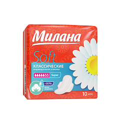 Гигиенические прокладки Милана Классические Soft Super 5 капель 10 шт