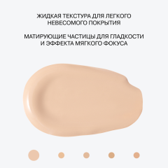Тональная основа ухаживающая Influence Beauty Adaptogen Skin Caring Foundation т.01 Ультра-светлый 25 мл