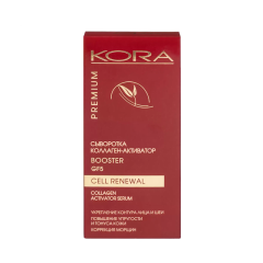 Сыворотка коллаген-активатор Kora Cell Renewal Booster GF5 30 мл