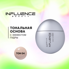 Тональная основа с эффектом пудры Influence Beauty Superfluid т.04 Medium 35 мл