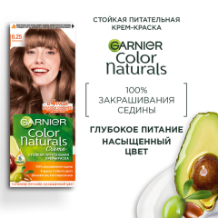 Краска для волос Garnier Color Naturals т.6.25 Шоколад 112 мл