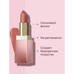 Помада для губ Divage Matte Sensuality Lipstick т.04 Персиковый 4 г