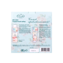 Подарочный набор: Гель для душа+ Крем для рук Liss Kroully Цветочный 260 мл+75 мл