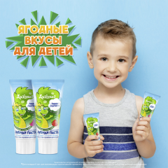 Детская зубная паста Happy Moments Дракоша Вкус Малины 60 мл