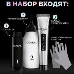 Стойкая краска для волос L'Oreal Paris Preference Vivids т.9.213 Мелроуз розовое золото 174 мл