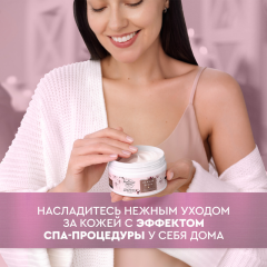 Крем - масло для рук и тела Бархатные Ручки Нежная Вуаль Питание 300 мл