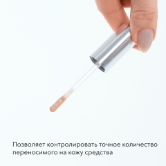 Консилер SHIK Perfect Сoncealer т.01 Светлый 5 г