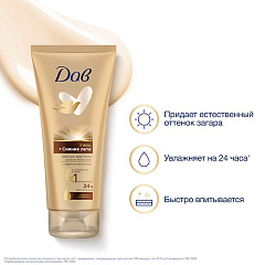 Лосьон для тела Дав Сияние Лета 200 мл