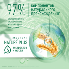 Ночной крем для лица для сухой кожи Чистая Линия Интенсивное Питание с Маслом Ростков Пшеницы 40 мл