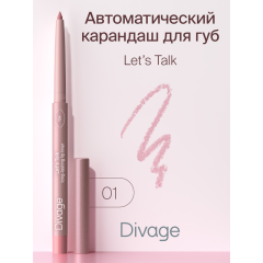Карандаш для губ Divage Let’s Talk Long-Lasting т.01 Розовый 0,26 г