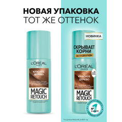 Тонирующий спрей для мгновенного закрашивания отросших корней L'Oreal Paris Magic Retouch т.6 Красное дерево 75 мл