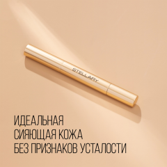Консилер-стик для глаз и лица Stellary Cream Concealer т.02 2 мл
