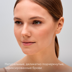 Тинт для бровей SHIK Eyebrow Tint т.Taupe 4 г