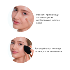 Консилер SHIK Perfect Сoncealer т.0.5 3 мл