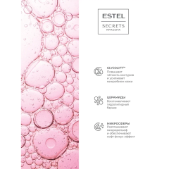 Крем-мультикоррекция для лица Estel Secrets Красота Идеальные Контуры 50 мл