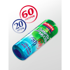 Пакеты для мусора Avikomp Уникальные Технологии 60 л Синие 11 мкм 20 шт