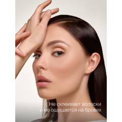 Гель для бровей с эффектом ламинирования Divage Lamination Brow Gel 5 мл