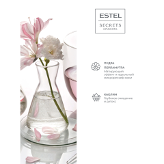Маска-детокс для лица Estel Secrets Красота Матовая Текстура 50 мл