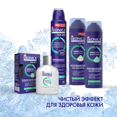 Гель для бритья Deonica Shaving Line Для Чувствительной Кожи 200 мл