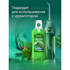 Ополаскиватель для полости рта Лесной Бальзам При Кровоточивости Десен Кора Дуба и Экстракт Пихты 400 мл