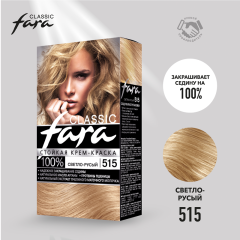 Стойкая краска для волос Fara Classic т.515 Светло-русый 115 мл