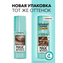 Тонирующий спрей для мгновенного закрашивания отросших корней L'Oreal Paris Magic Retouch т.3 Каштановый 75 мл
