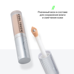 Консилер массажный светоотражающий Influence Beauty Cool Touch Luminous Massage Concealer т.02 Светло-бежевый 6 мл