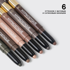 Тени для век кремовые в стике Vivienne Sabo Hypnostique т.02 Холодный коричневый 0,6 г