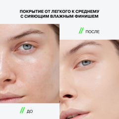 Консилер массажный светоотражающий Influence Beauty Cool Touch Luminous Massage Concealer т.02 Светло-бежевый 6 мл