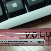Блеск для губ для увеличения объема Influence Beauty Volume Shot т.01 Полупрозрачный фиолетовый 6 мл