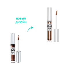 Тени для век жидкие LuxVisage Metal Hype т.16 Тигровый глаз 3,5 мл