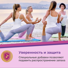 Трусы-подгузники для взрослых Versia Medium 7 шт