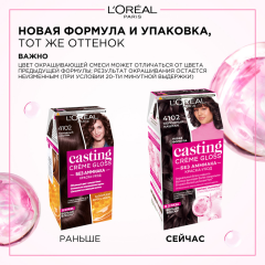 Стойкая краска-уход для волос L'Oreal Paris Casting Creme Gloss т.4102 Холодный каштан 180 мл