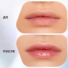 Блеск для губ Influence Beauty Effect Levitation Lip Gloss т.03 Розовый 3 мл