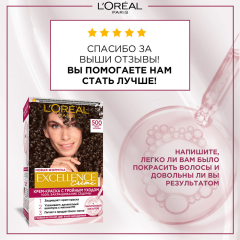 Крем-краска для волос L'Oreal Paris Excellence т.9.1 Очень светло-русый пепельный 192 мл