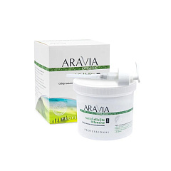 Обёртывание антицеллюлитное ARAVIA Organic Anti-Cellulite Intensive 550 мл
