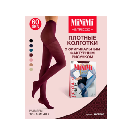 Intreccio Bordo 1 пара