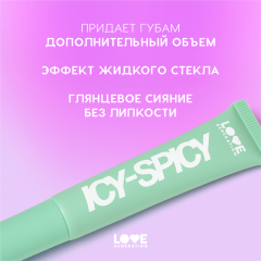 Блеск-плампер для губ Love Generation Icy-Spicy Plump Lip т.02 Ярко-розовый 7 мл