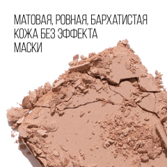 Пудра компактная с зеркалом Stellary Compact Powder т.04 Песочный 7 г