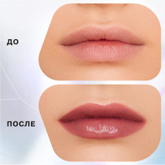 Бальзам-стик для губ увлажняющий Influence Beauty Glow Injection Lip Balm т.06 Розово-коричневый нюд 2 г