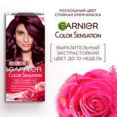 Краска для волос Garnier Color Sensation т.3.16 Аметист 110 мл