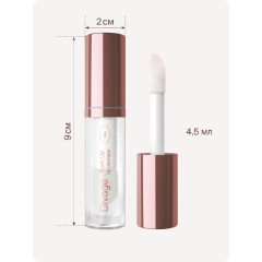 Блеск для губ Divage Push Up Lip Plumper т.01 5 мл